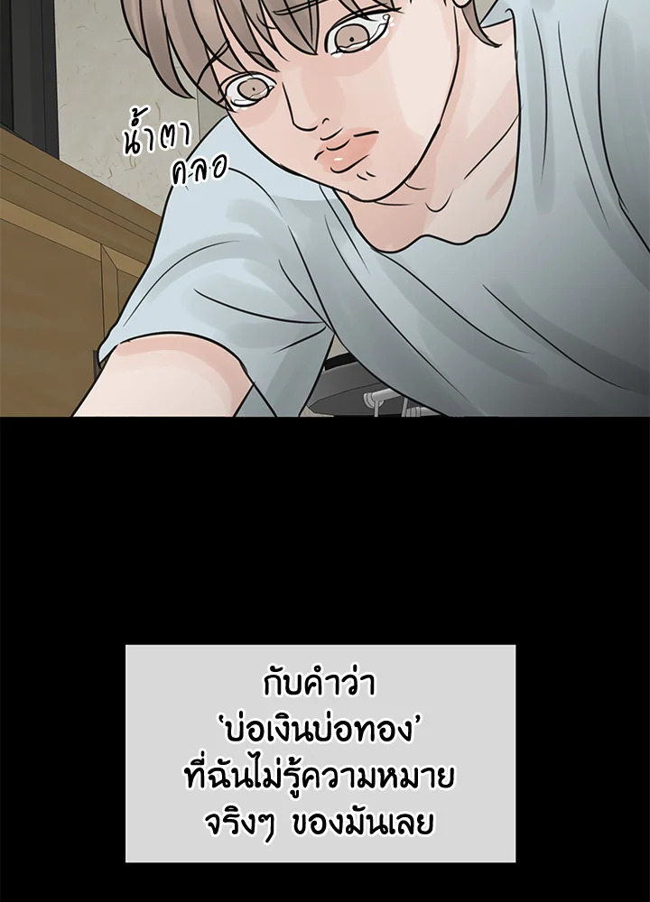 หน้า 99
