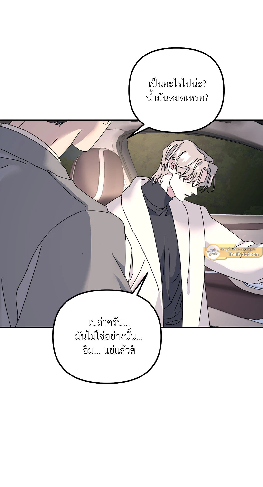 หน้า 47