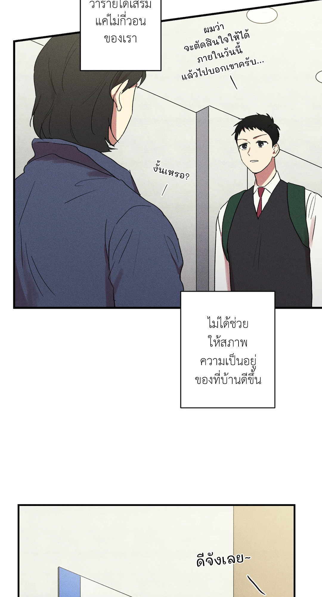 หน้า 45