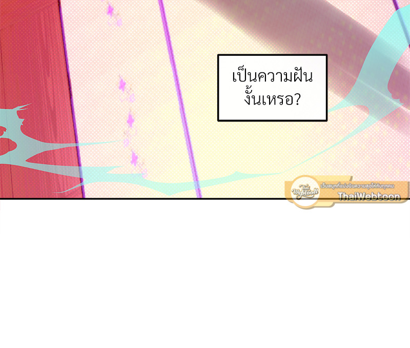 หน้า 105