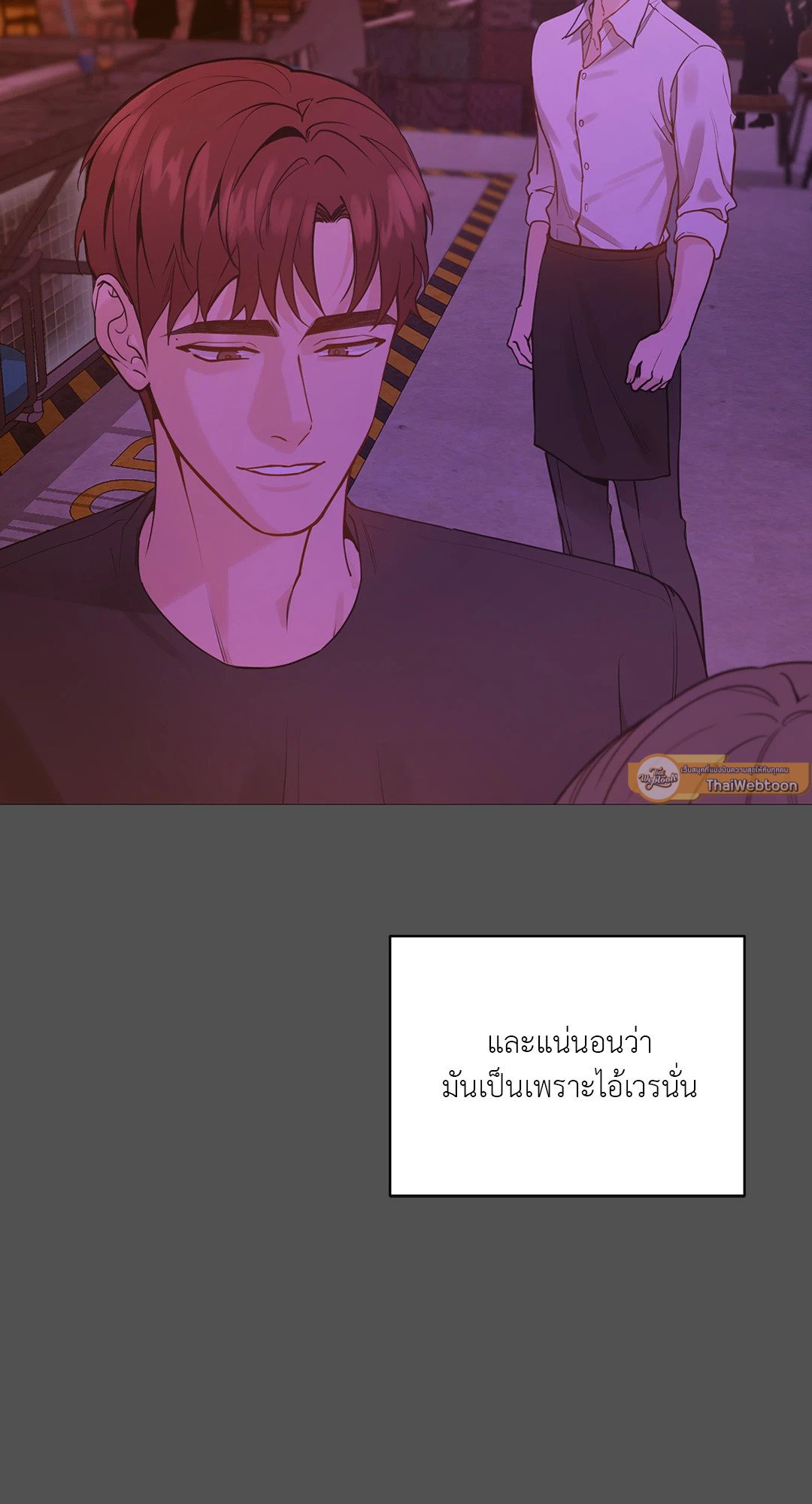 หน้า 75