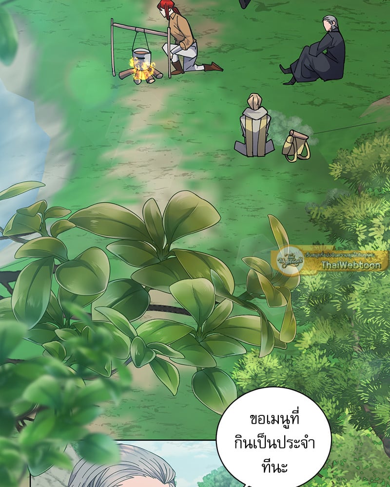 หน้า 73