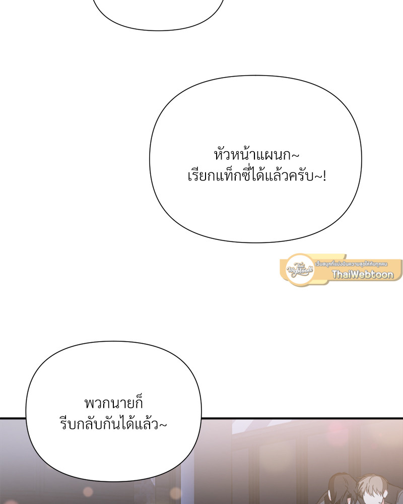 หน้า 86