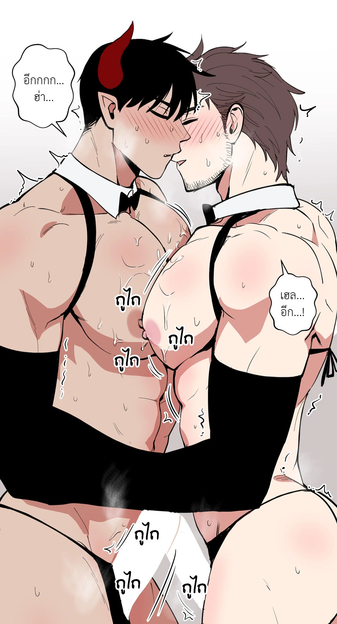 หน้า 17