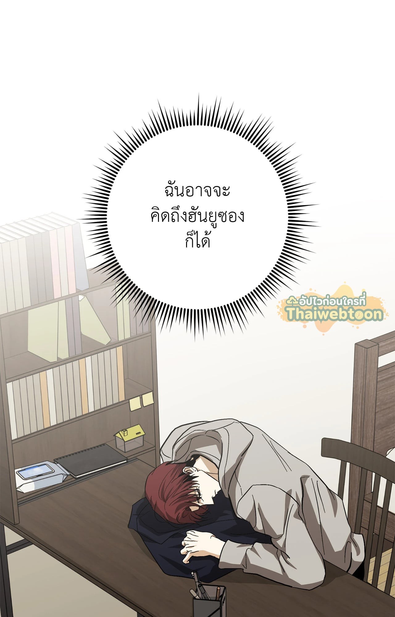 หน้า 53