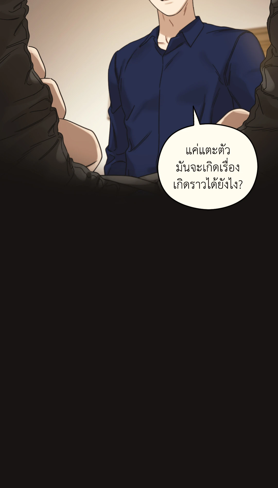 หน้า 58