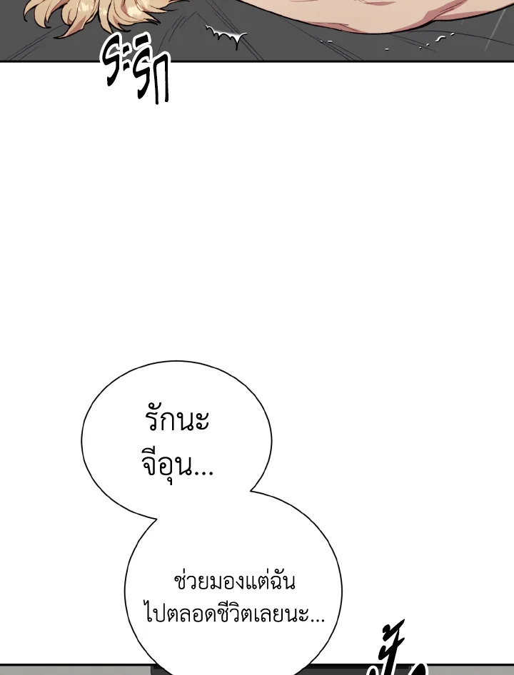 หน้า 70
