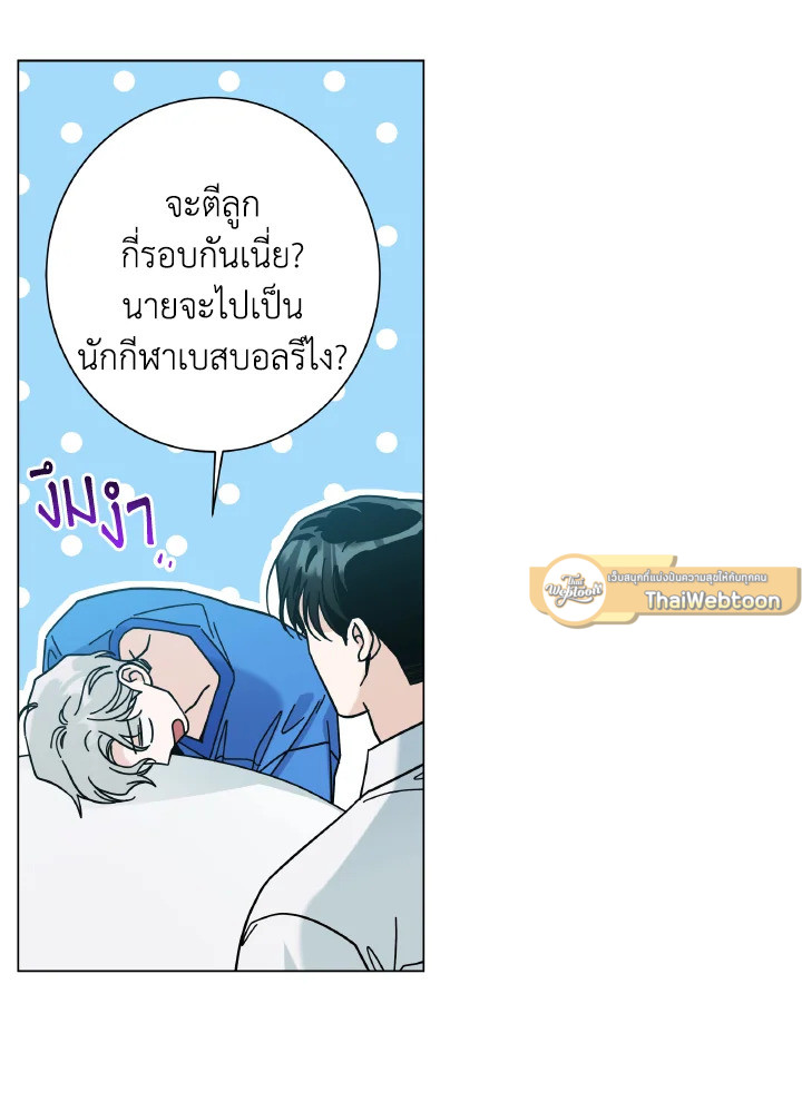 หน้า 71