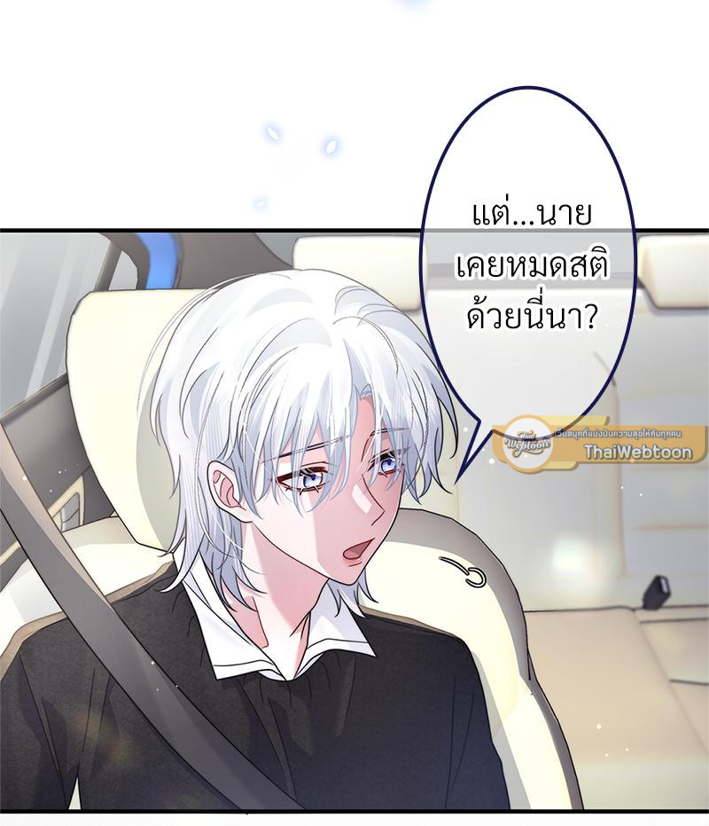 หน้า 40