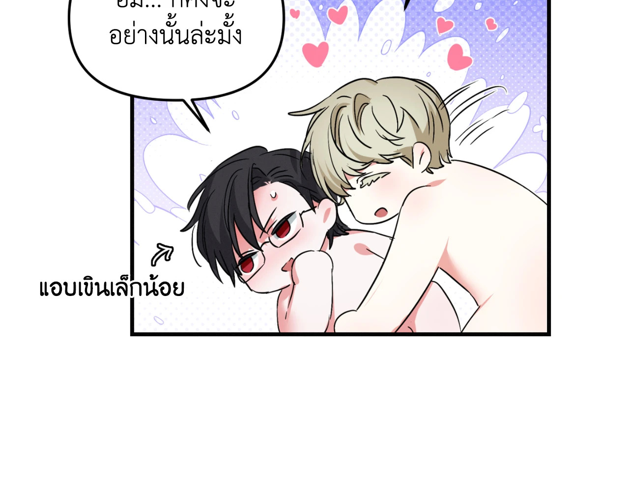 หน้า 55