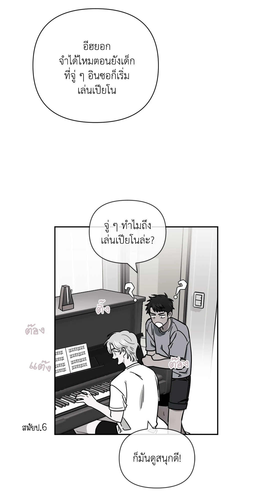 หน้า 29