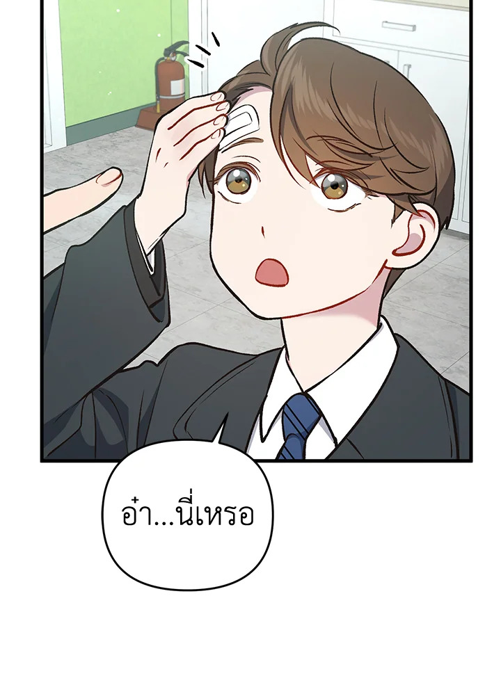 หน้า 115