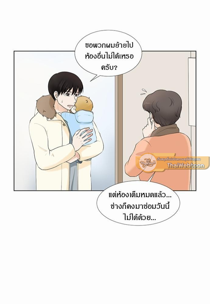 หน้า 43