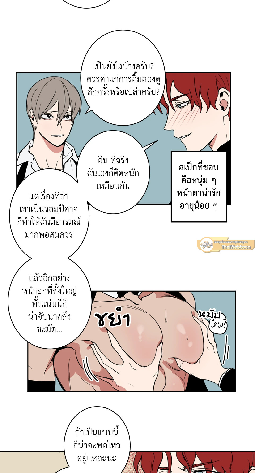 หน้า 26