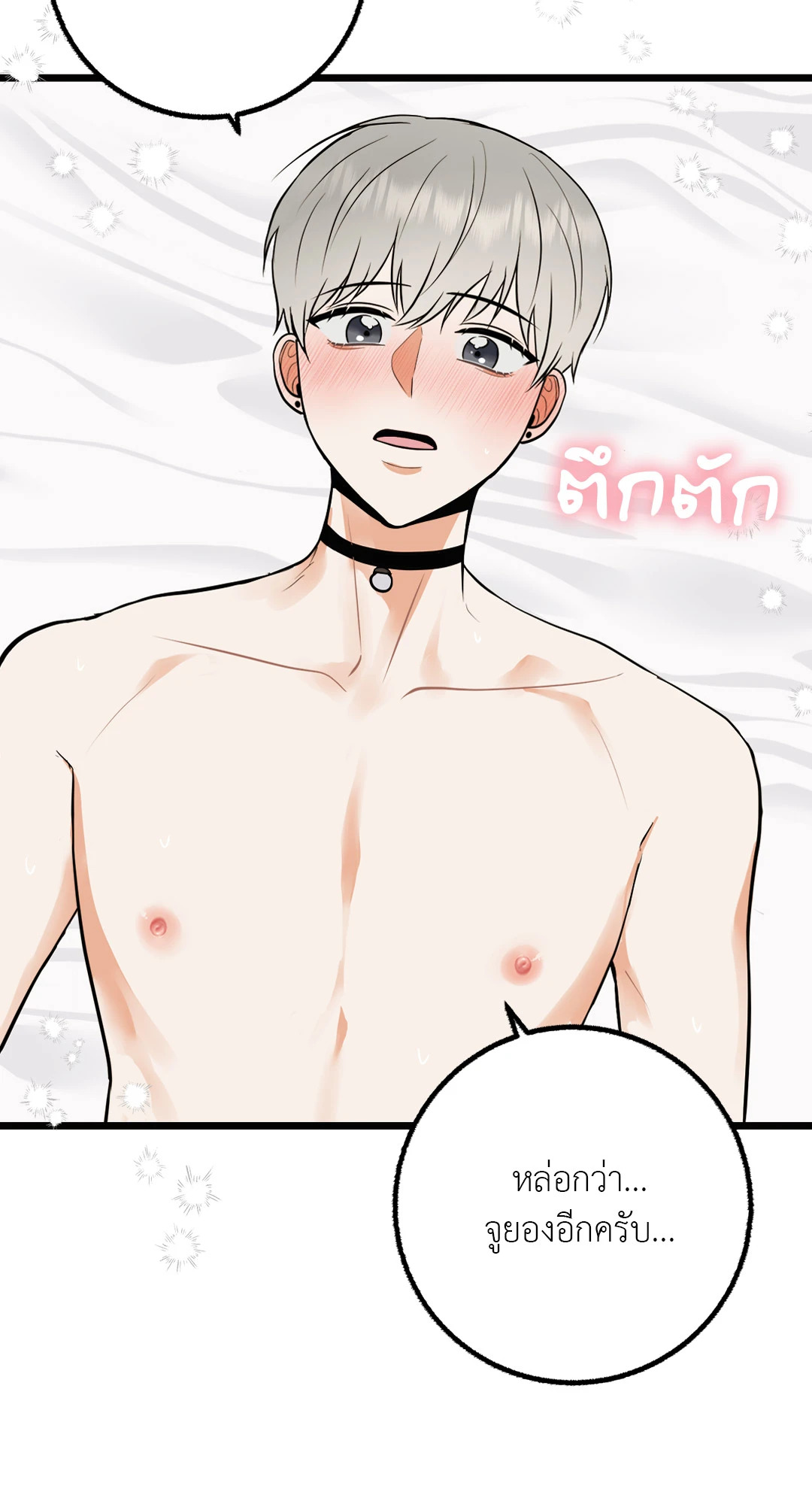 หน้า 62
