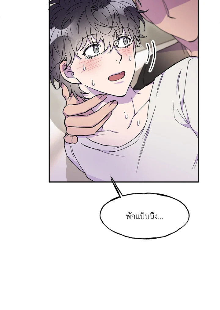หน้า 74