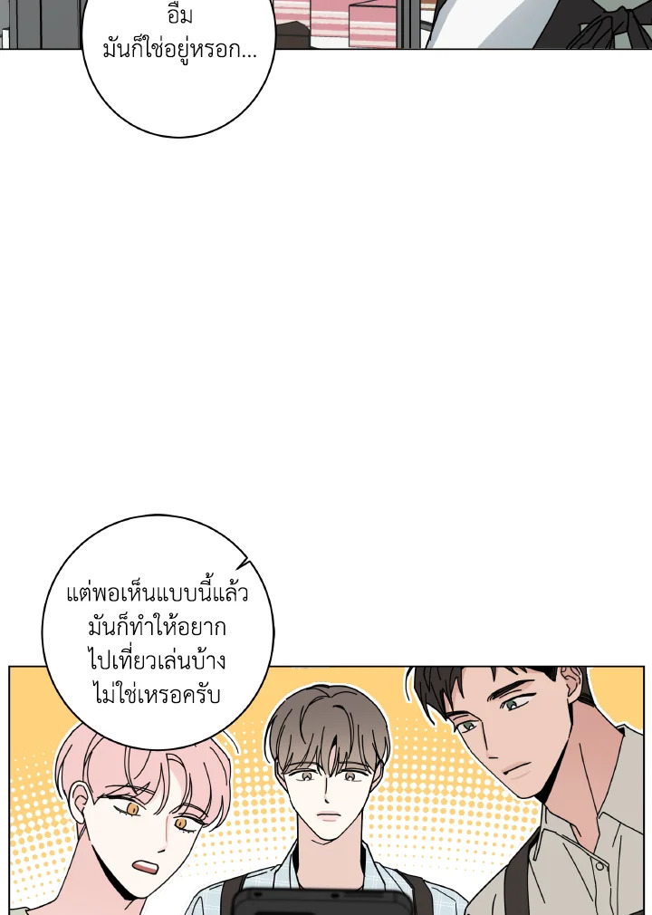 หน้า 55