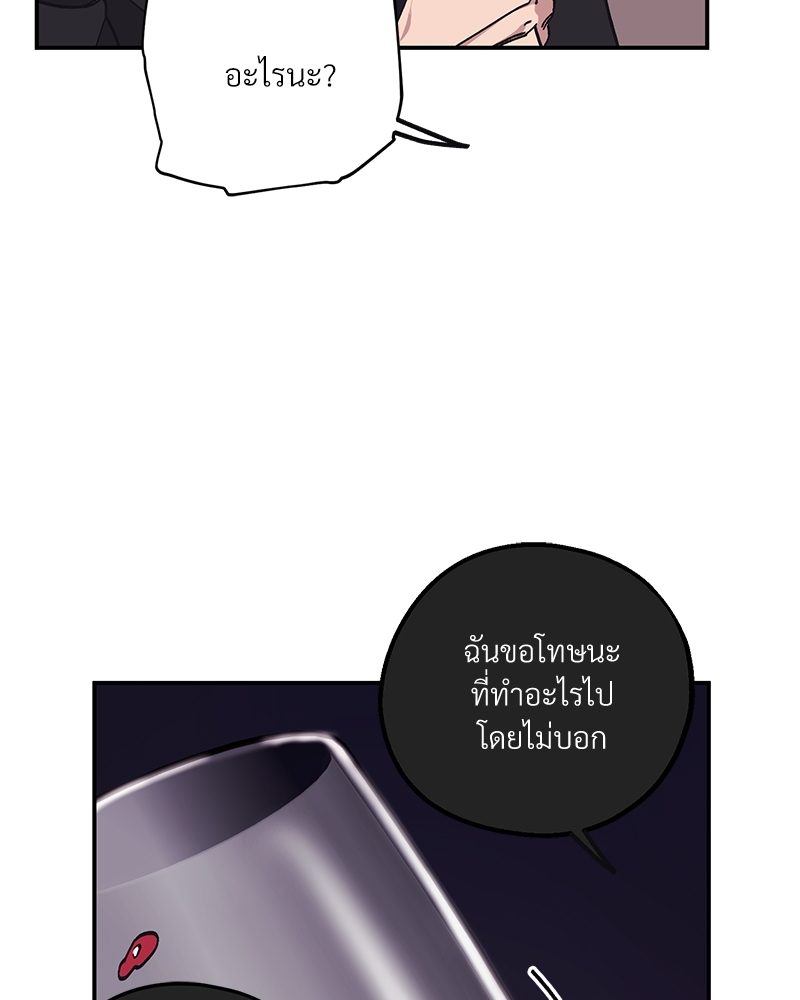 หน้า 99