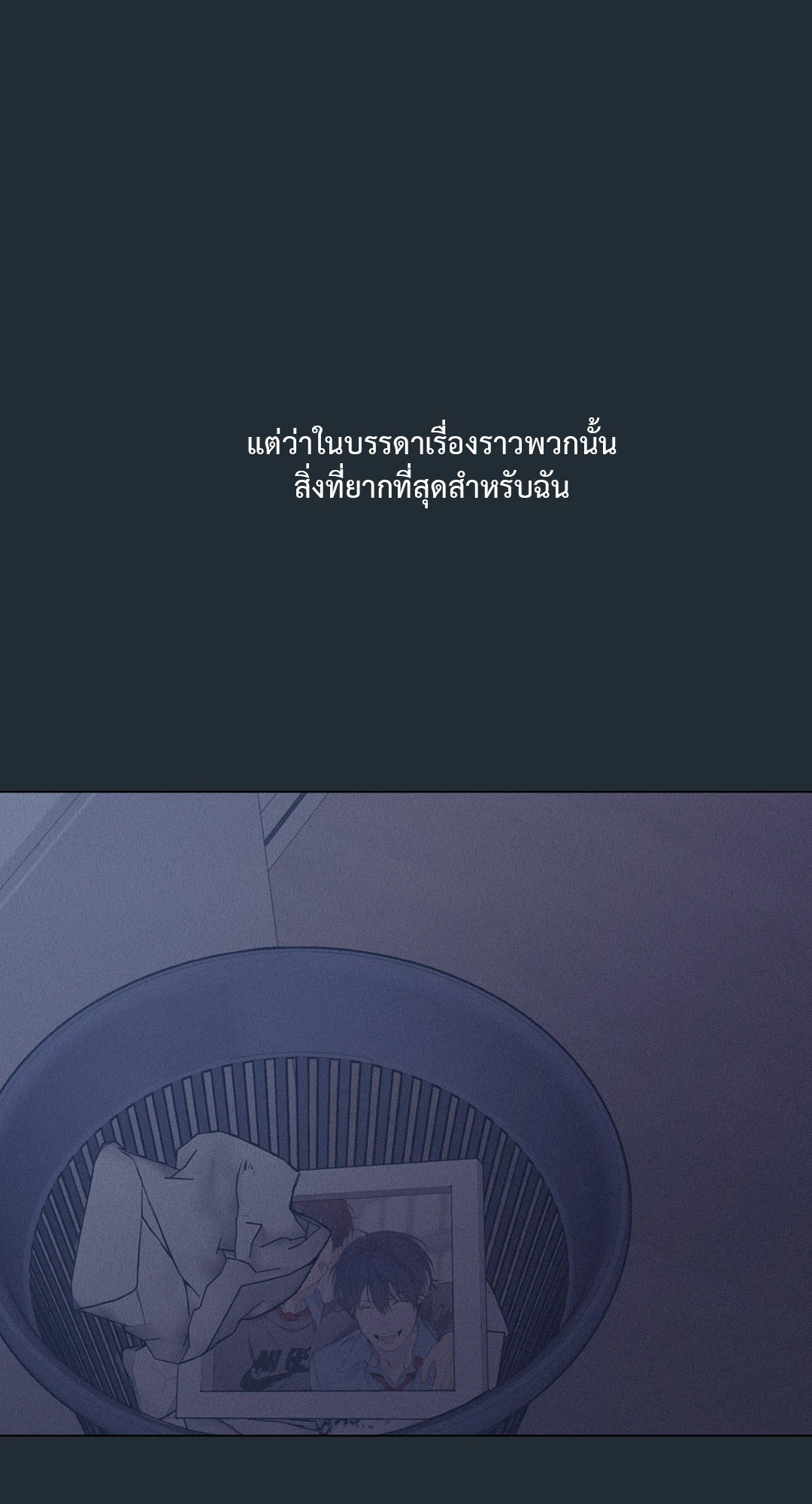 หน้า 91