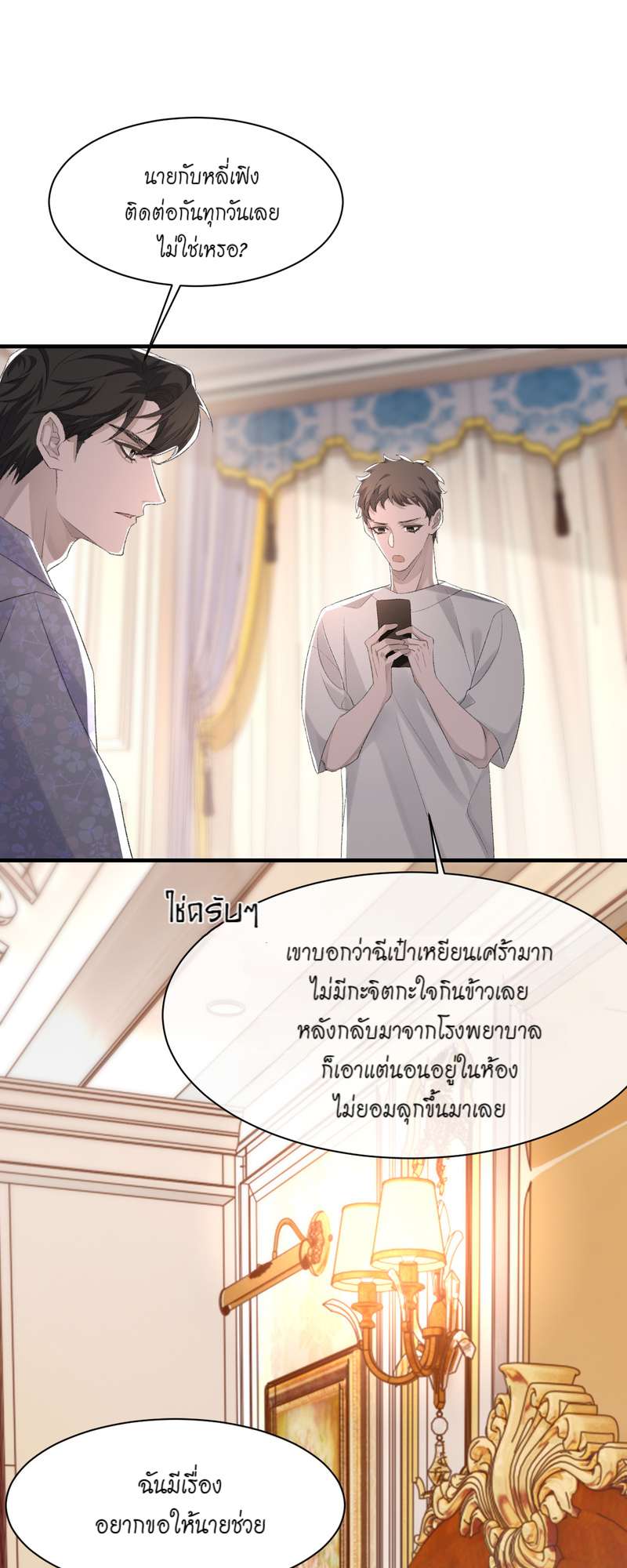 หน้า 35