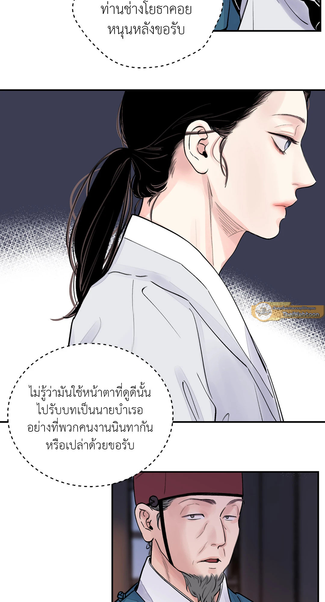 หน้า 52