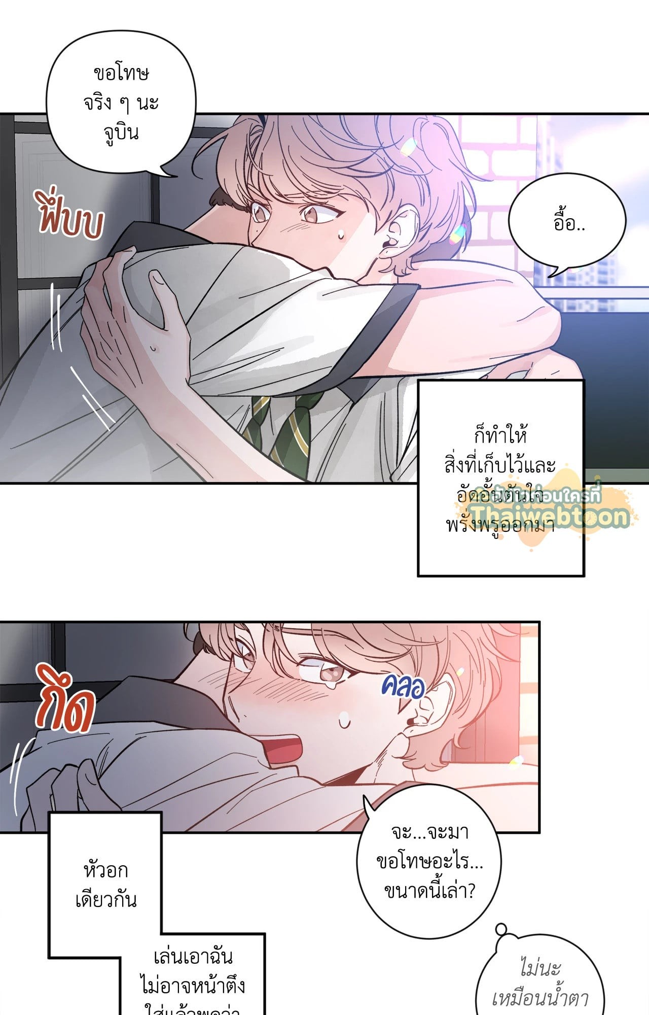 หน้า 35