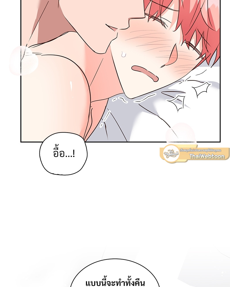 หน้า 81