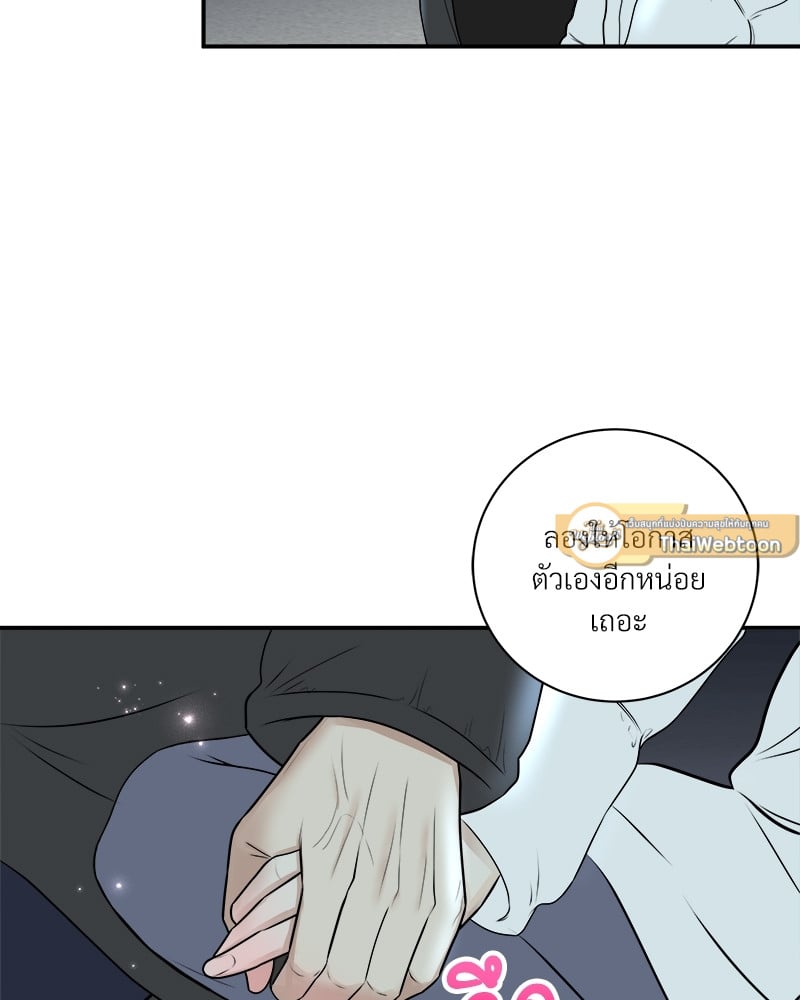 หน้า 48