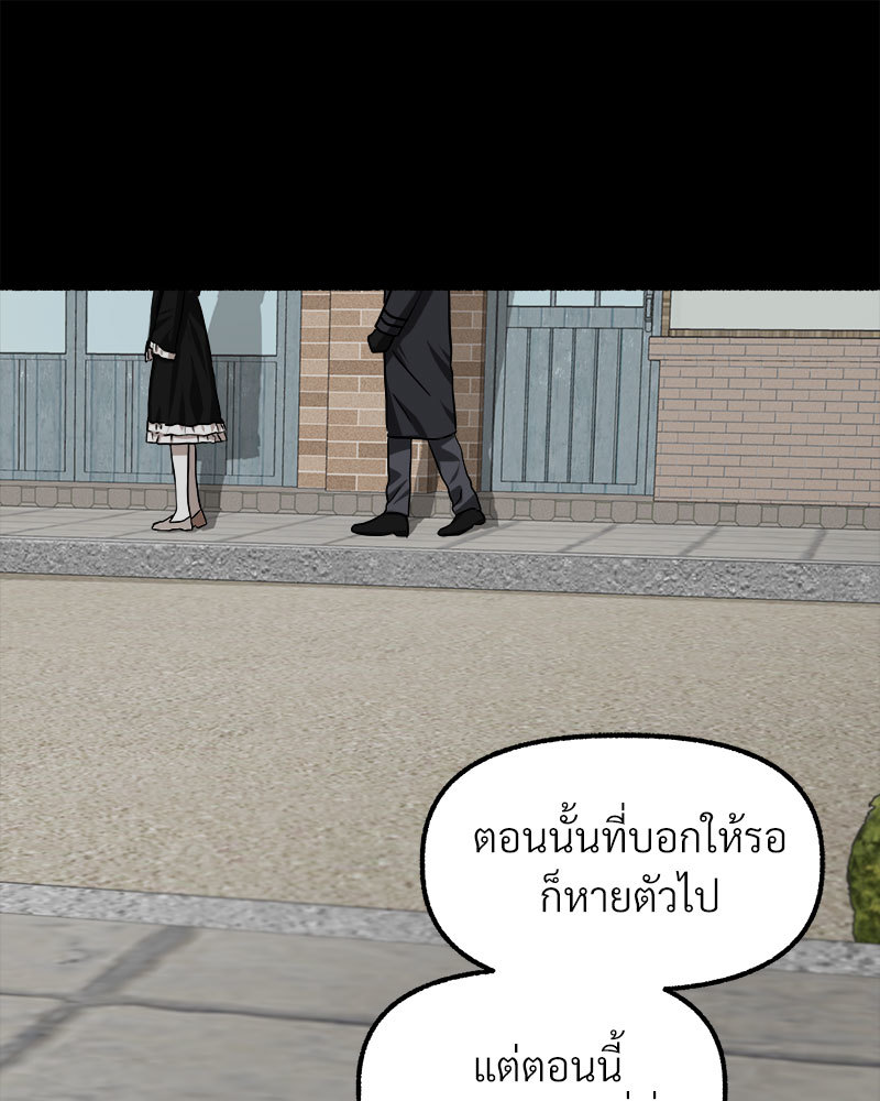 หน้า 98