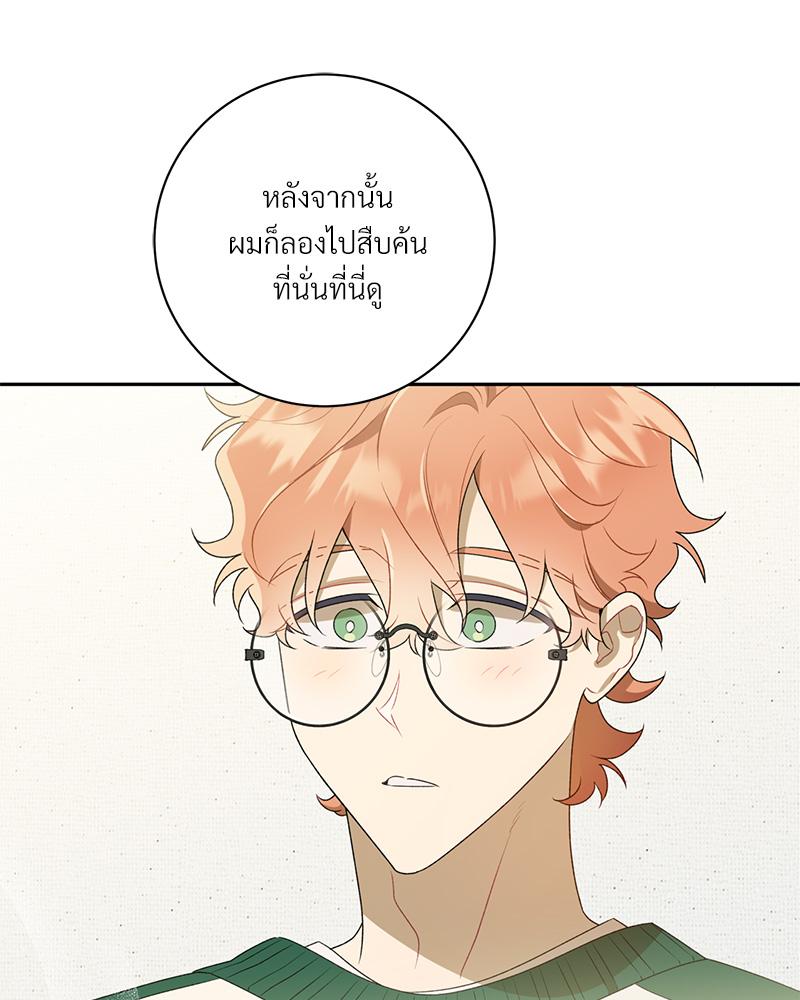หน้า 73