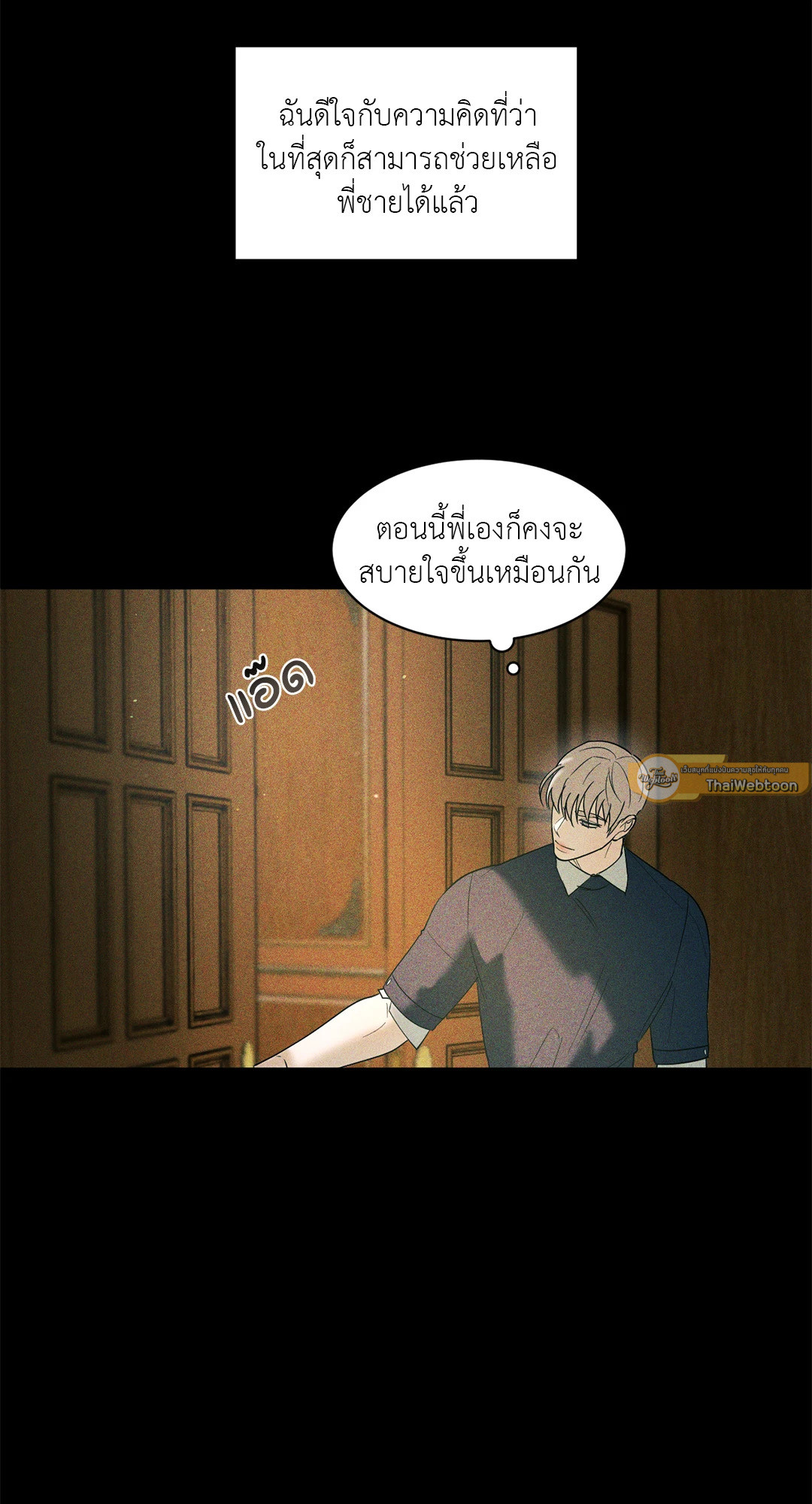 หน้า 44