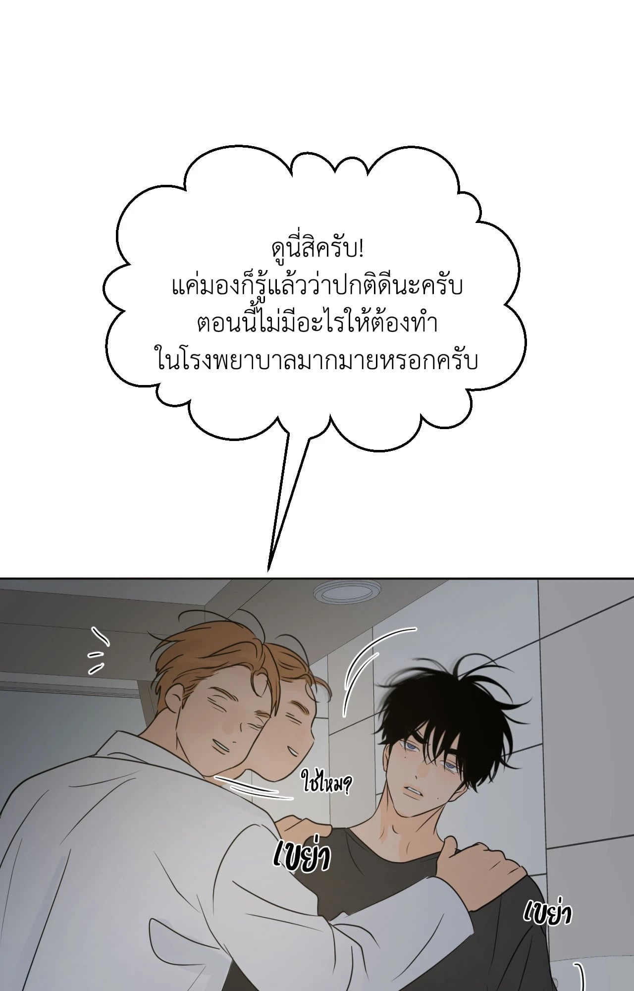 หน้า 31