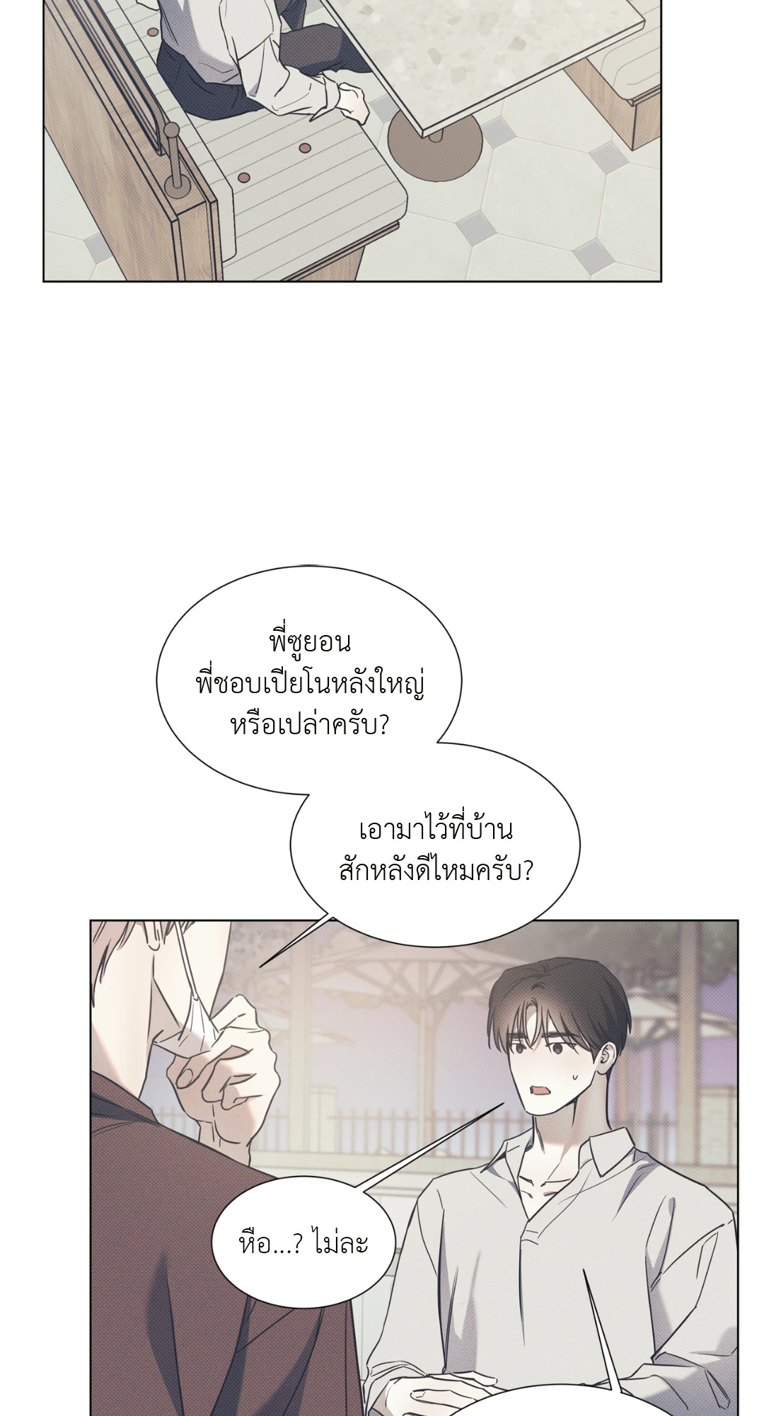 หน้า 54