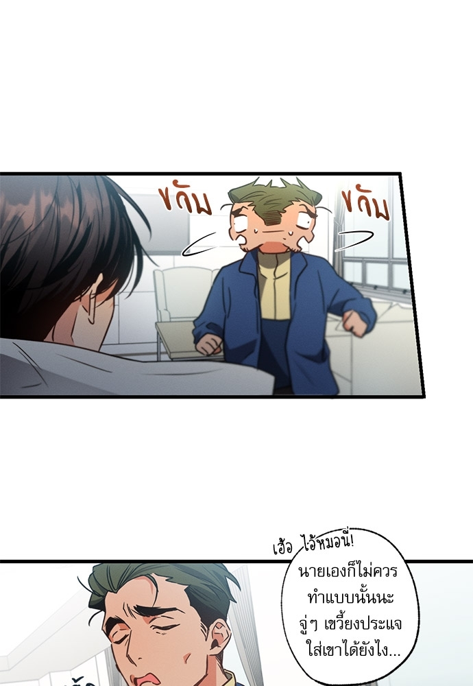 หน้า 51