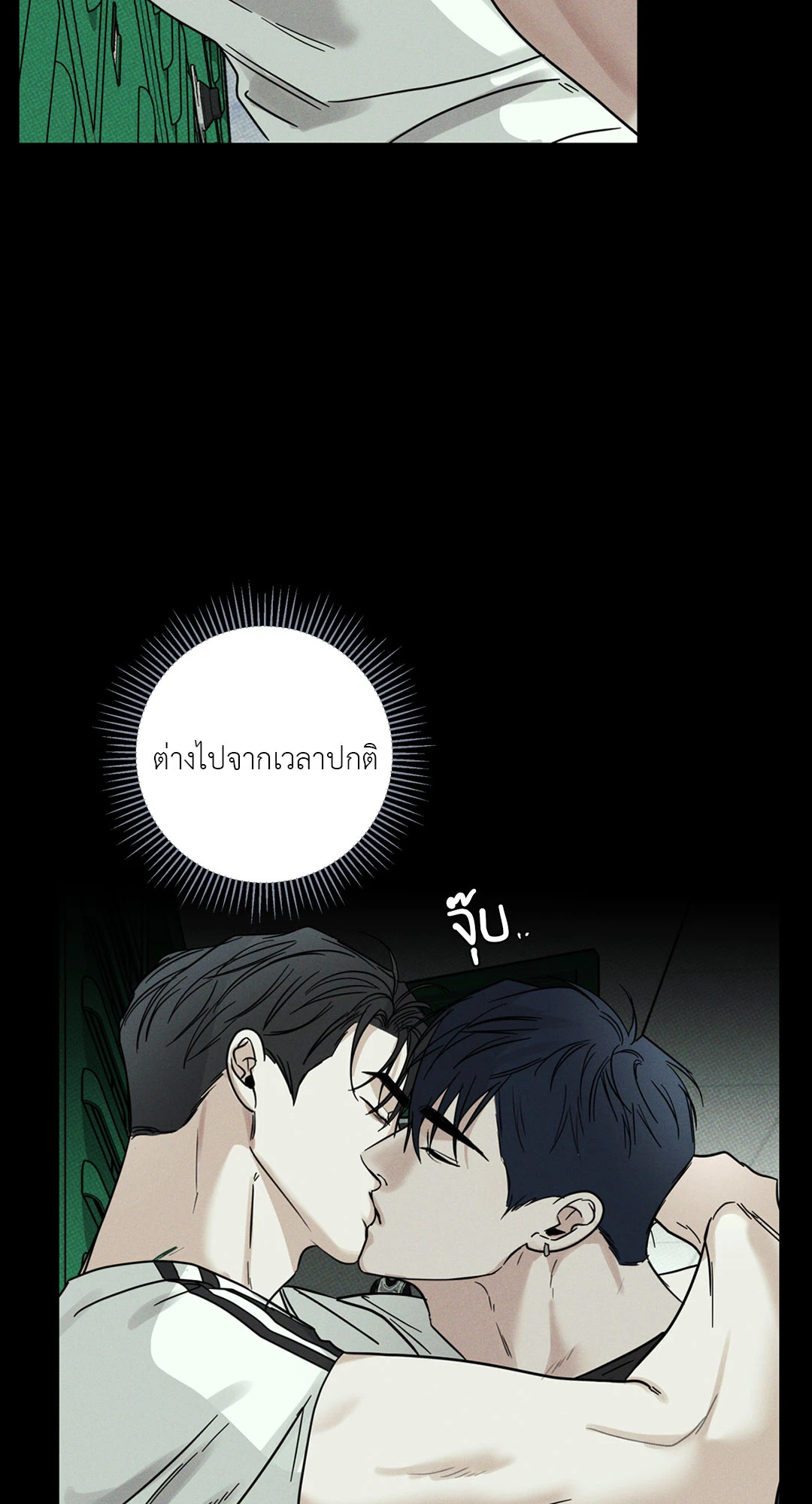 หน้า 42