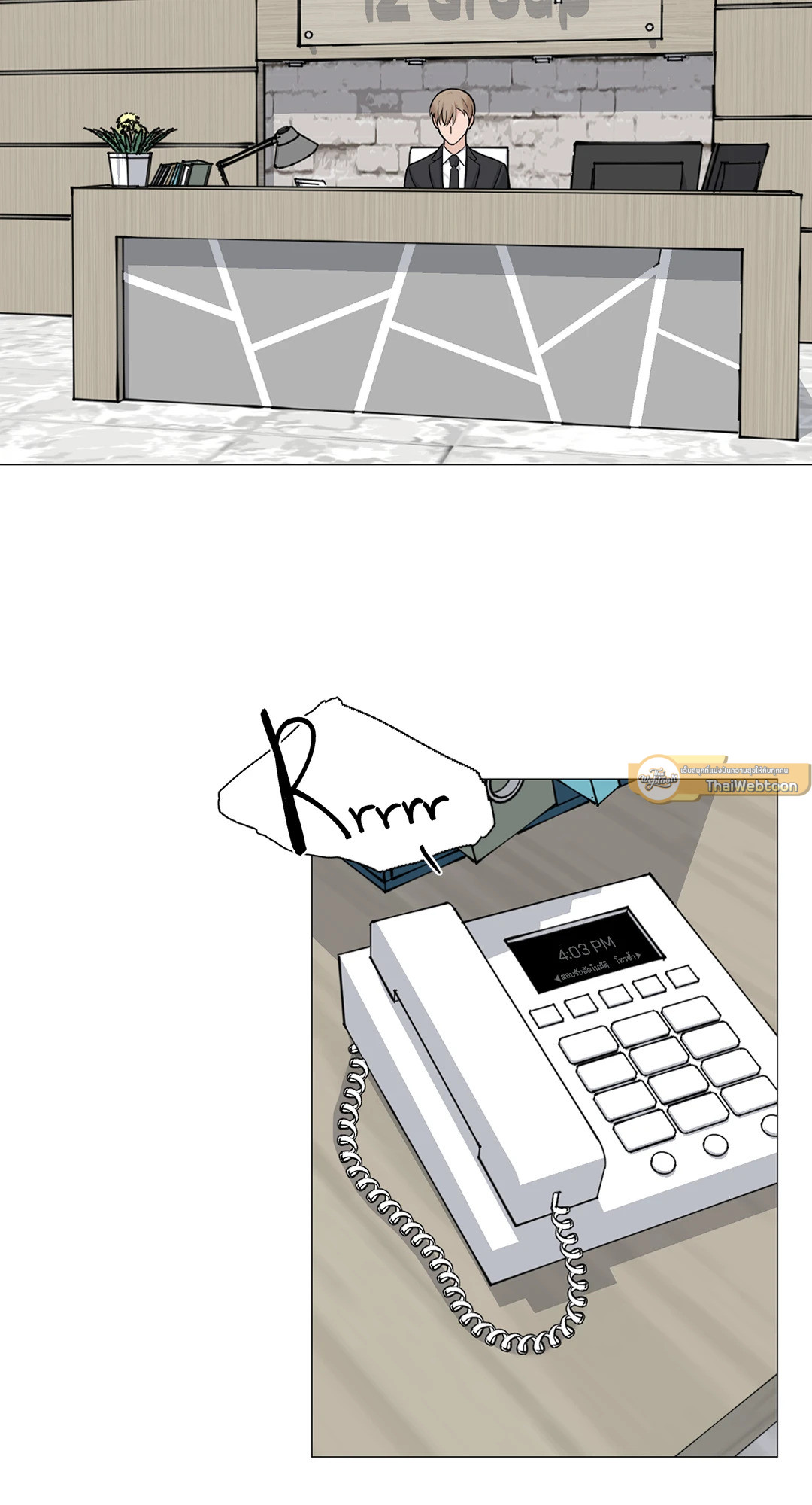 เลขาลีของผม | My Suha ตอนที่ 55 - รูปที่ 2