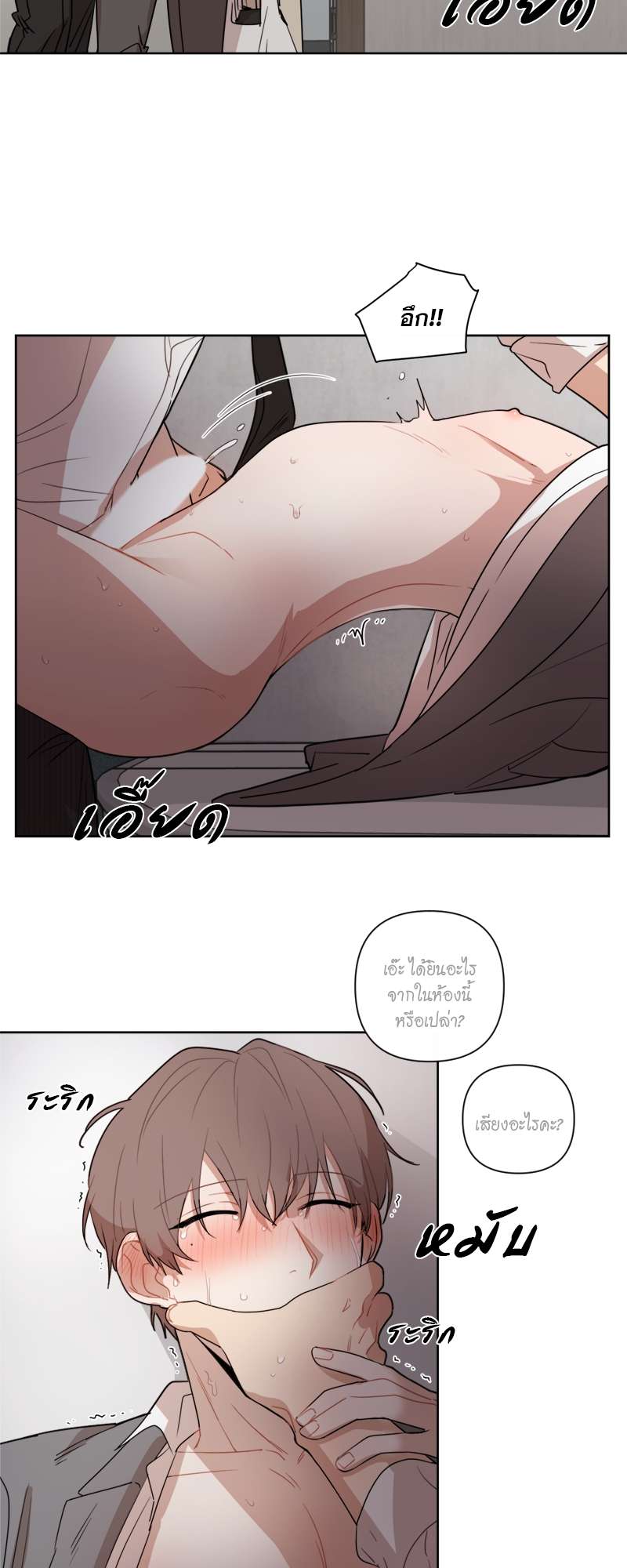 หน้า 18