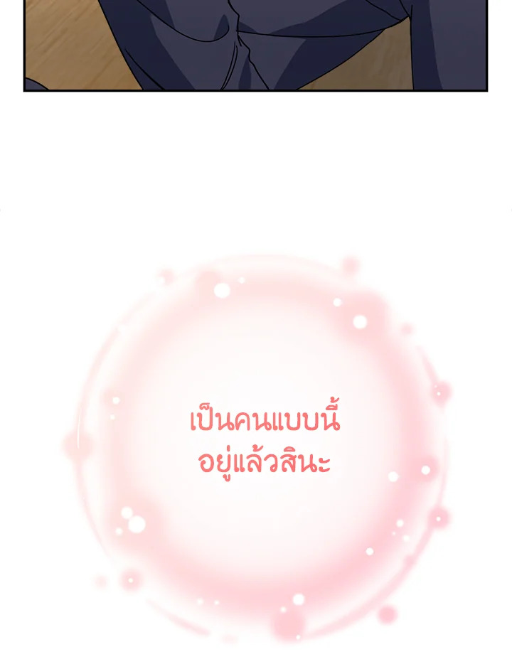 หน้า 105