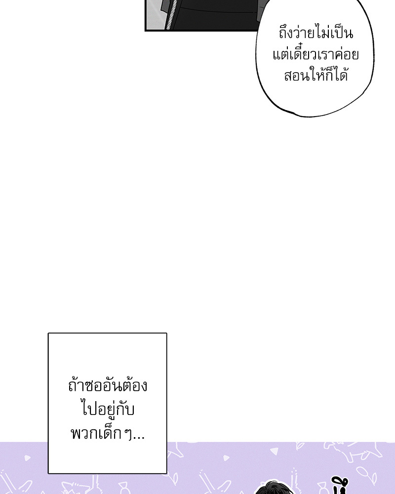 หน้า 79