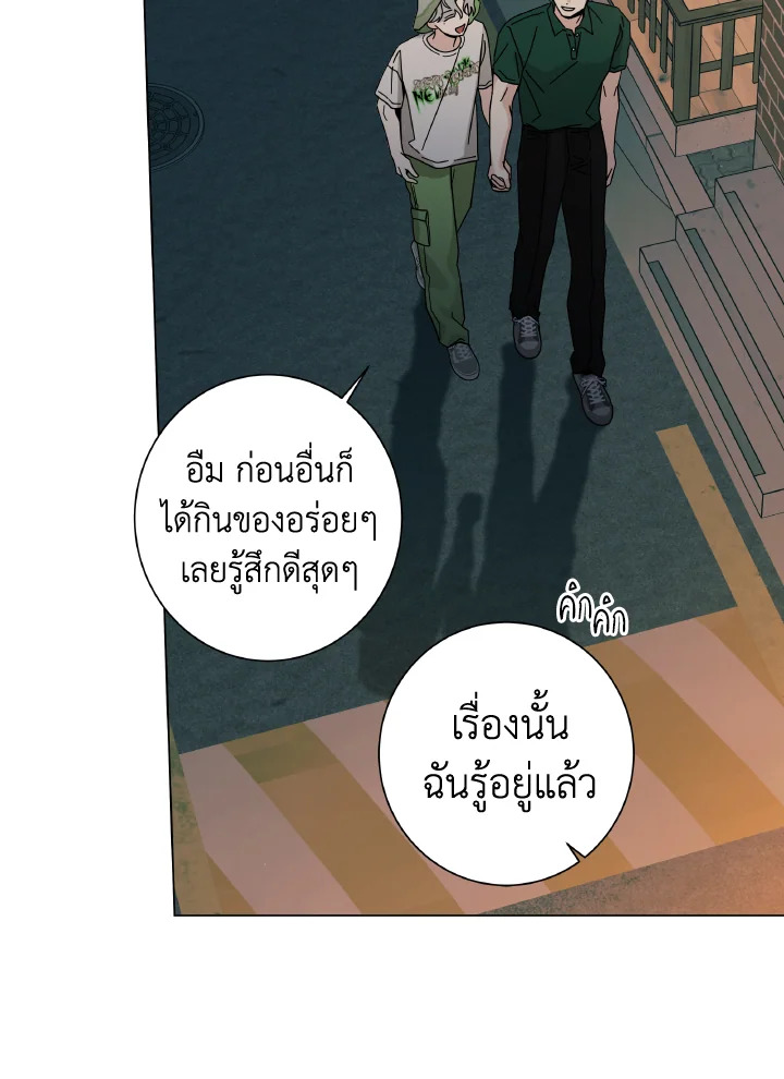 หน้า 83