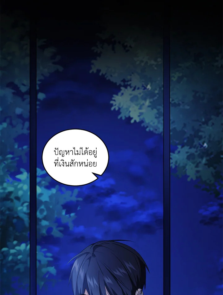 หน้า 72