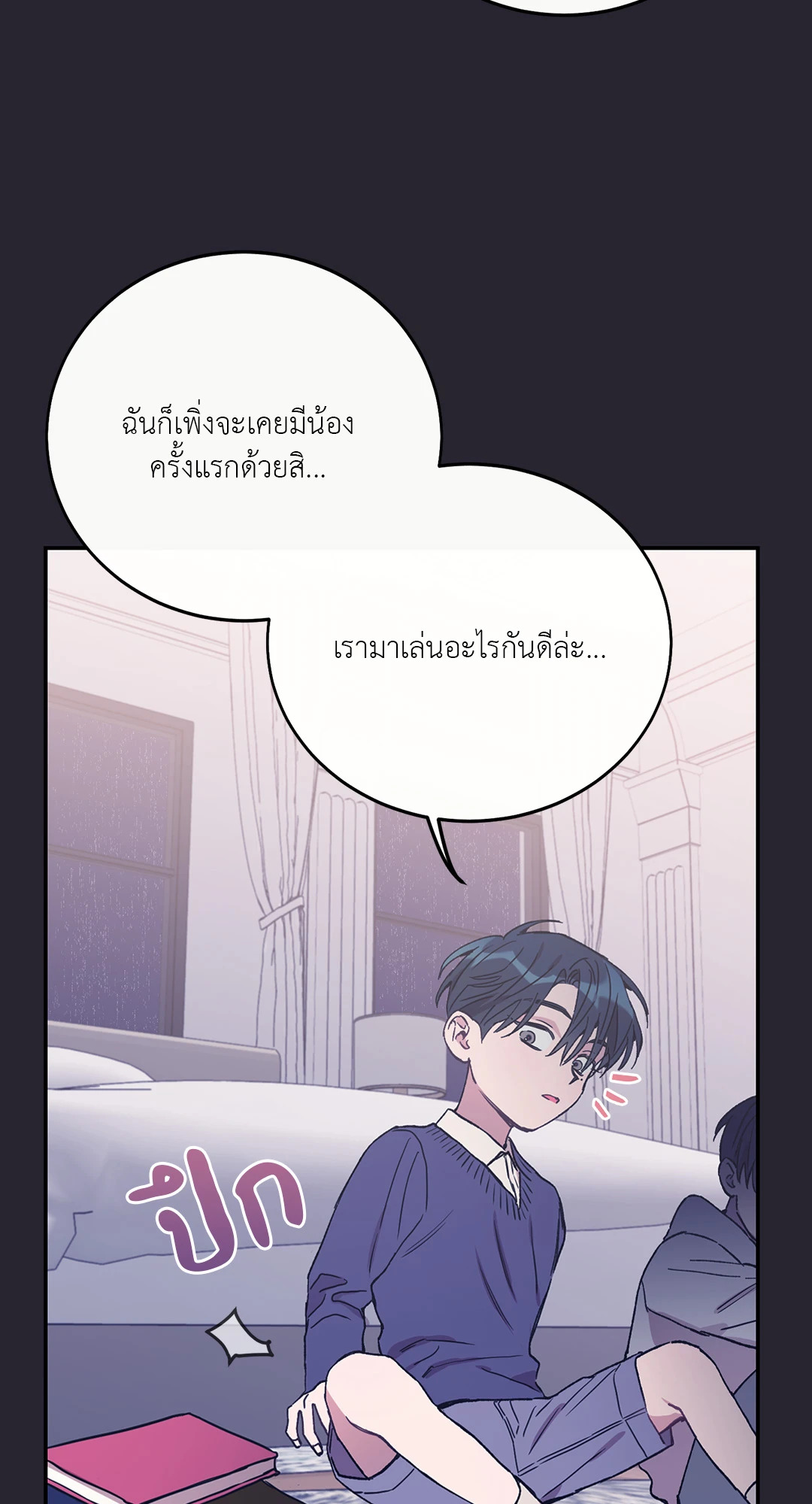 หน้า 80