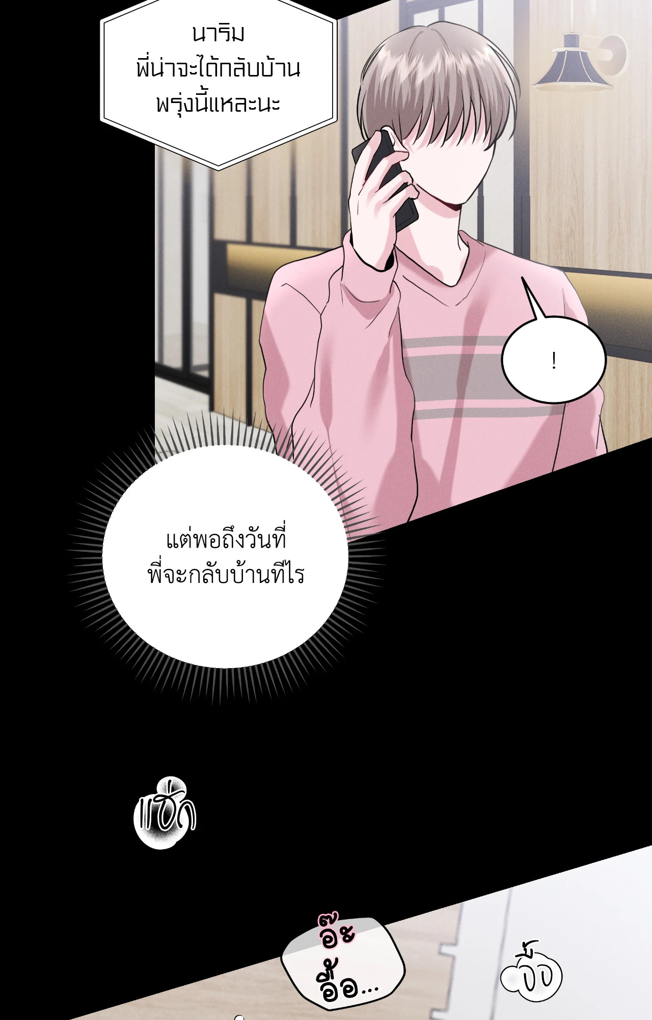 หน้า 60