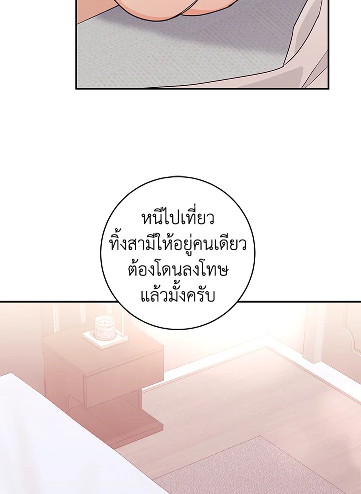 หน้า 82