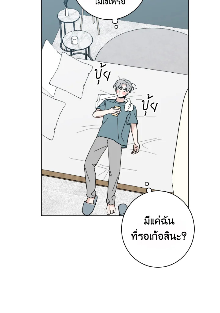 หน้า 105