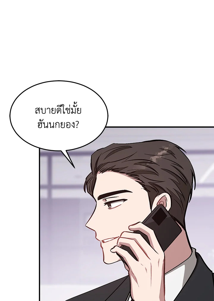 หน้า 109