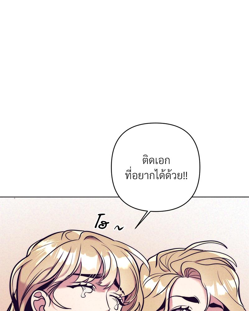 หน้า 81