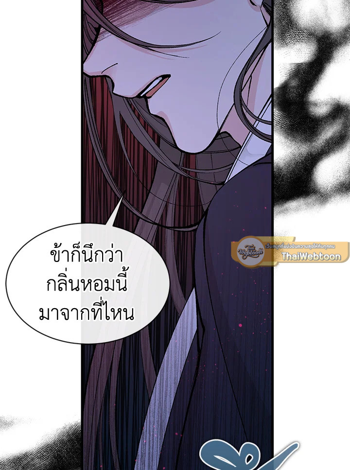หน้า 97