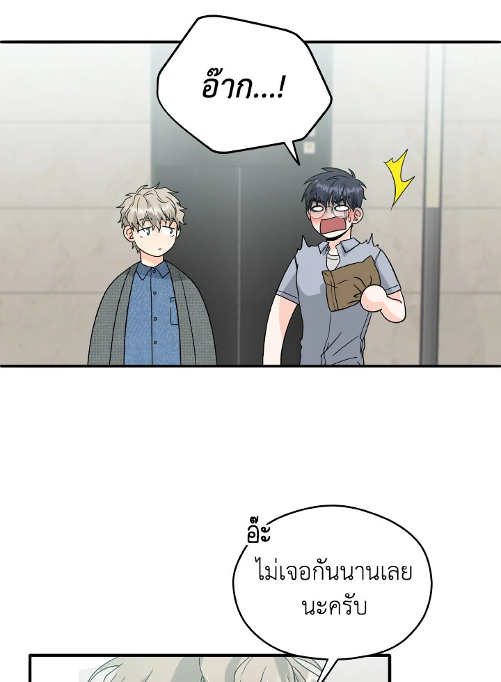 หน้า 74