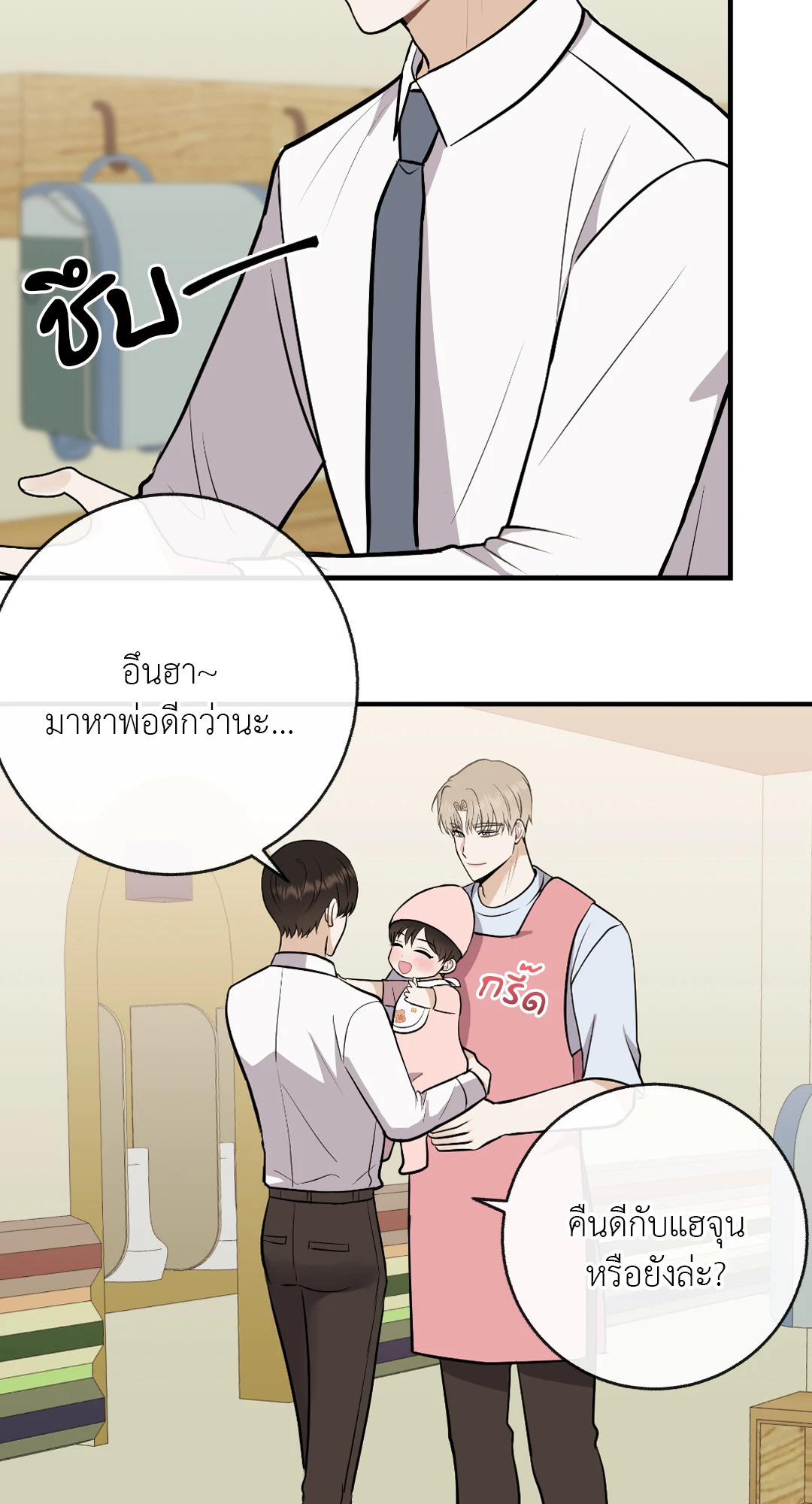 หน้า 31